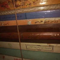 خریدار کاغذوکتاب ومجله کیلویی