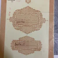 معدن-سنگ-تاو-وسنگ-لاشه-400هکتاری-تهاترحتی-باکالا