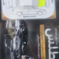 پارس tuf مدل 95