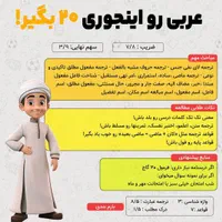 طراحی و تایپ و ...|خدمات رایانه‌ای و موبایل|مشهد, گوهرشاد|دیوار