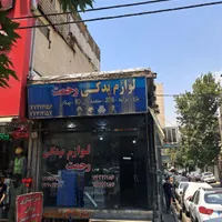اجاره مغازه ۴۰ متری در شمیران‌نو|اجارهٔ مغازه و غرفه|تهران, شمیران‌نو|دیوار