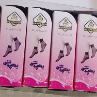 جوراب پارازین