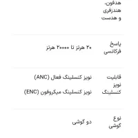 هدست بلوتوثی هیسکا مدل 450-K|لوازم جانبی موبایل و تبلت|قم, عربستان|دیوار