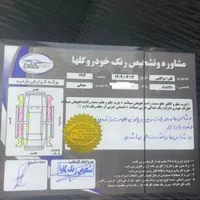 کاپرا 2مدل97|خودرو سواری و وانت|تهران, فرمانیه|دیوار