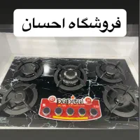 اجاق گاز شیشه پاپیتال جی ۲۳  GAZ ( فروشگاه احسان )
