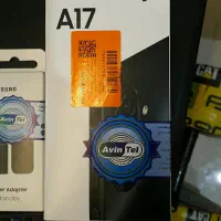 A17 پلمپ