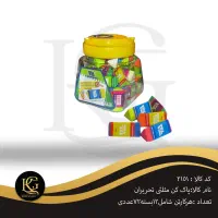 پخش عمده. لوازم التحریر|لوازم التحریر|رشت, بلوار گیلان|دیوار