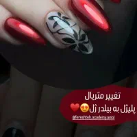 کاشت ناخن . آموزش صفر تا صد