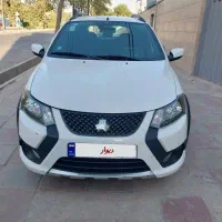 کوییک ۱۴۰۲