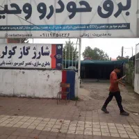 اجاره مغازه گاراژ در خیابان رسالت جاده رودبنه|اجارهٔ دفتر صنعتی، کشاورزی، تجاری|لاهیجان, لاشیدان|دیوار
