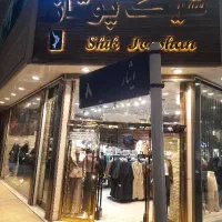 فروشنده خانم