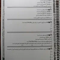 جزوه شیمی سالیانه پارسا فراهانی ویژه کنکور۱۴۰۴|کتاب و مجله آموزشی|بوئین زهرا, |دیوار