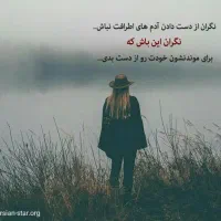 دنبال کارکشاورزی هستم
