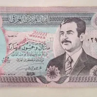 دینار