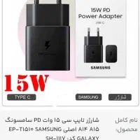 کلکی  سامسونگ اصل ویتنام