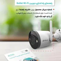 نصب و فروش دوربین مداربسته و دزدگیراماکن|دوربین مداربسته|اردبیل, |دیوار