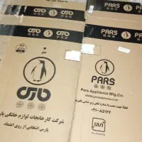 کارتن لوازم برقی اشپزخانه
