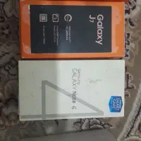 جعبه ای نوت ۴ و جی ۷