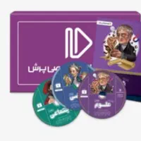 بسته معلم خصوصی پرش