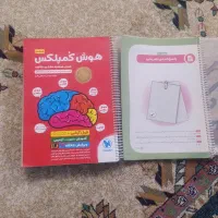 مجموعه کتاب‌های تیزهوشان ششم تمیز