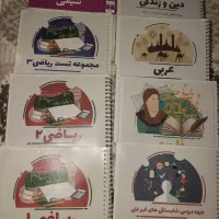 ۱۲ تا کتاب به همراه ۱۰ تا جزوه سوالات کنکور|کتاب و مجله آموزشی|دماوند, مسکن مهر گیلاوند|دیوار