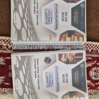 منابع کنکور ارشد سیستم های اطلاعات جغرافیایی