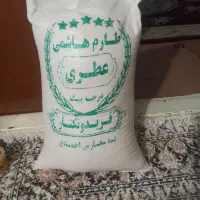 برنج طارم هاشمی