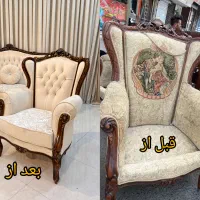 مبل سلطنتی‌تون مثل روز اول نو میشه