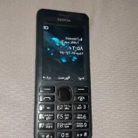 nokia 206سری اول 2015