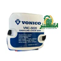 اره موتوری ونیکو|مصالح و تجهیزات ساختمان|نیشابور, خط کاشمر|دیوار