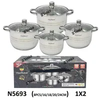 سرویس قابلمه استیل هوس رولند|ظروف پختوپز|بندر گناوه, |دیوار