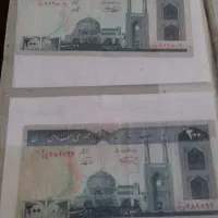 تمبر وپول