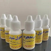 محلول درمان شپش