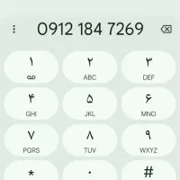 سیمکارت همراه اول کد 1 بدون زنگ خور