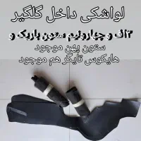قطعات نو و استوک تویوتا سری ۶۰و۷۰و ۸۰ و ۱۰۰|قطعات یدکی و لوازم جانبی|مریوان, |دیوار