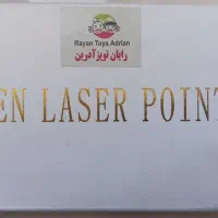 لیزر سبز