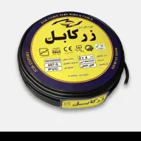 کابل ۲ در ۴