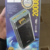 پاور بانک 20هزار میلی آمپر برند hoco