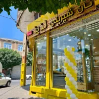 فروشنده و کارگاهی