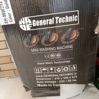 لباسشویی