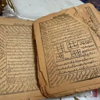 دعا .سرکتاب.استخاره