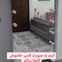 آینه قدی|آینه|رباط‌کریم, نصیرشهر|دیوار