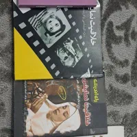 مجموعه کتابهای وزارتی و کنکور هنر