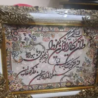 تابلو فرش ماشینی