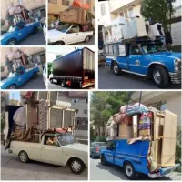 وانت بار وحمل اسباب خانه