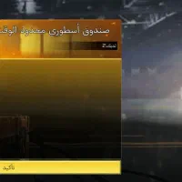 فروشی|کنسول، بازی ویدئویی و آنلاین|مشهد, حضرت حجت|دیوار