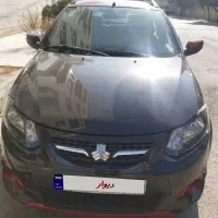 کوییک R سال ۱۴۰۱