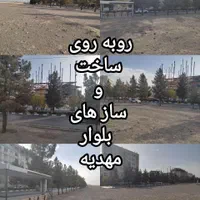 آینده ایی روشن،(الهیه)سرمایه گذاری مطمئن و سودآور|فروش زمین و ملک کلنگی|مشهد, جاهد شهر|دیوار