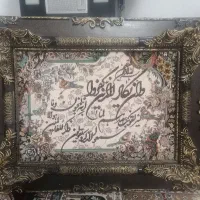 تابلو فرش وان یکاد