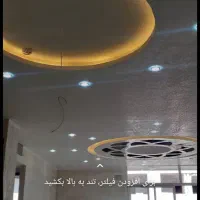 نقاشی کناف و ساختمان